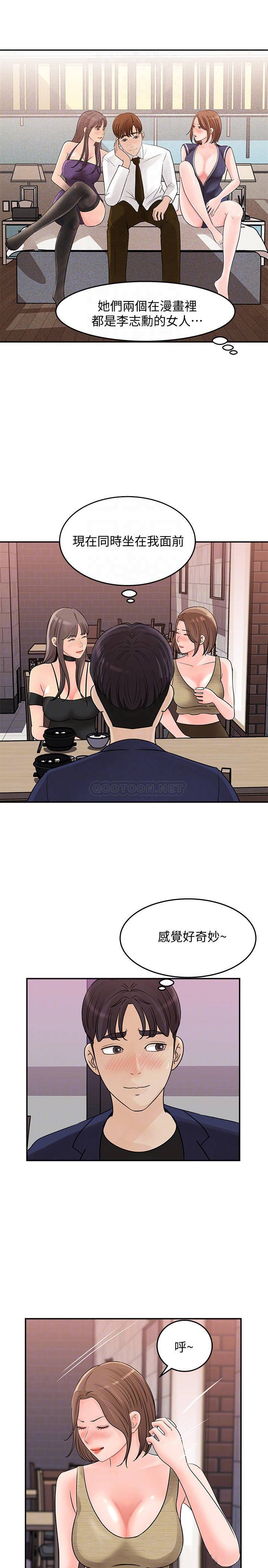 [Manhwa] Goddess Collection List Fantasy, big tits, OL#[26P]-11