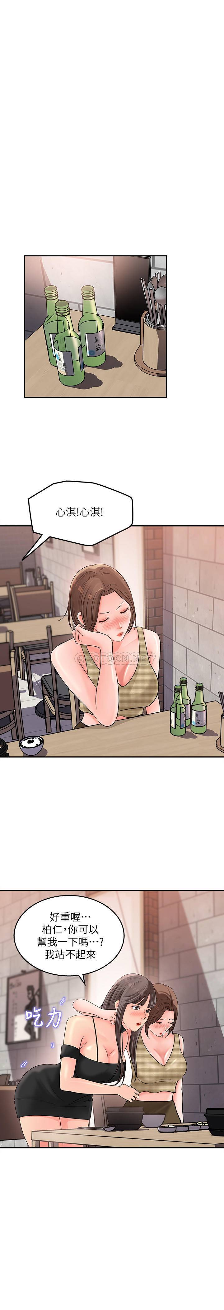 [Manhwa] Goddess Collection List Fantasy, big tits, OL#[26P]-13