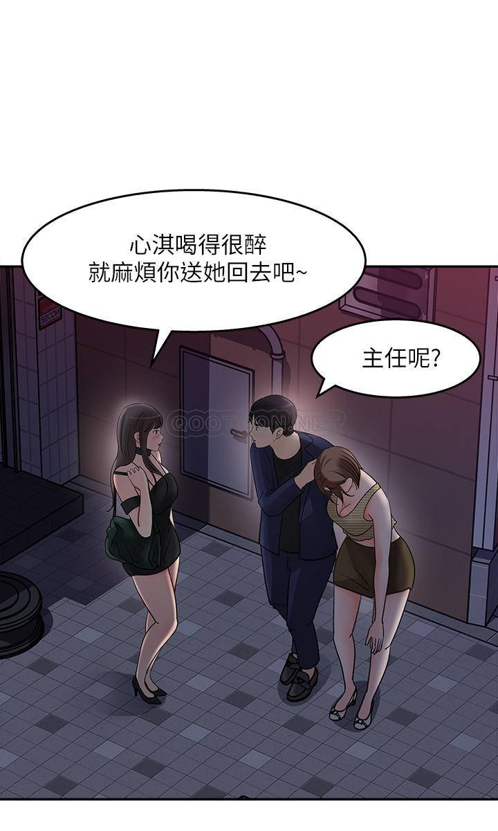 [Manhwa] Goddess Collection List Fantasy, big tits, OL#[26P]-14