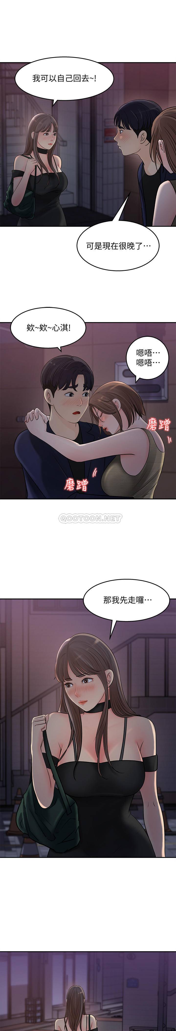 [Manhwa] Goddess Collection List Fantasy, big tits, OL#[26P]-15