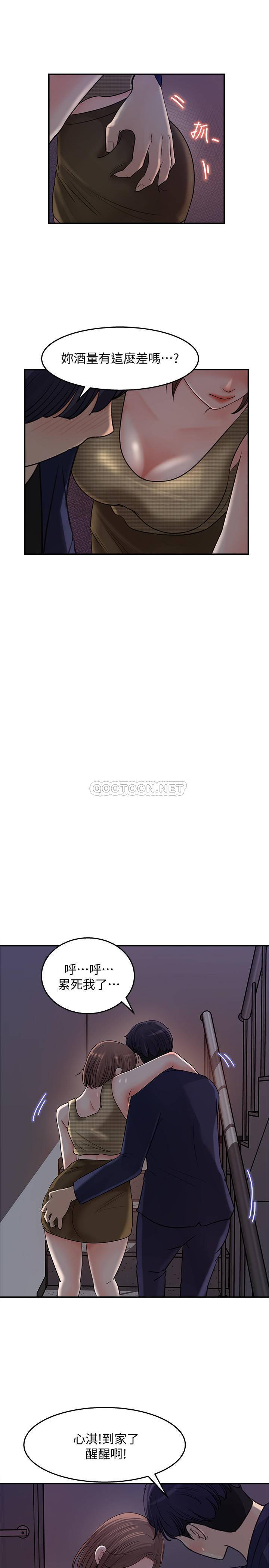 [Manhwa] Goddess Collection List Fantasy, big tits, OL#[26P]-17