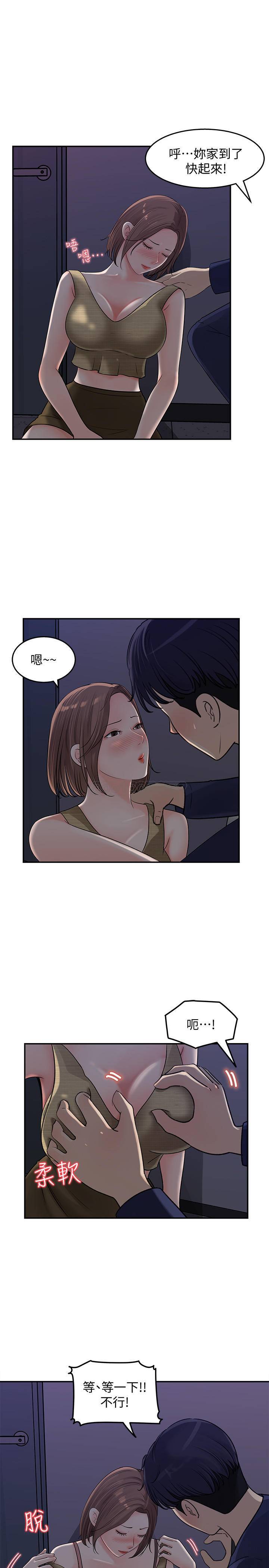 [Manhwa] Goddess Collection List Fantasy, big tits, OL#[26P]-19