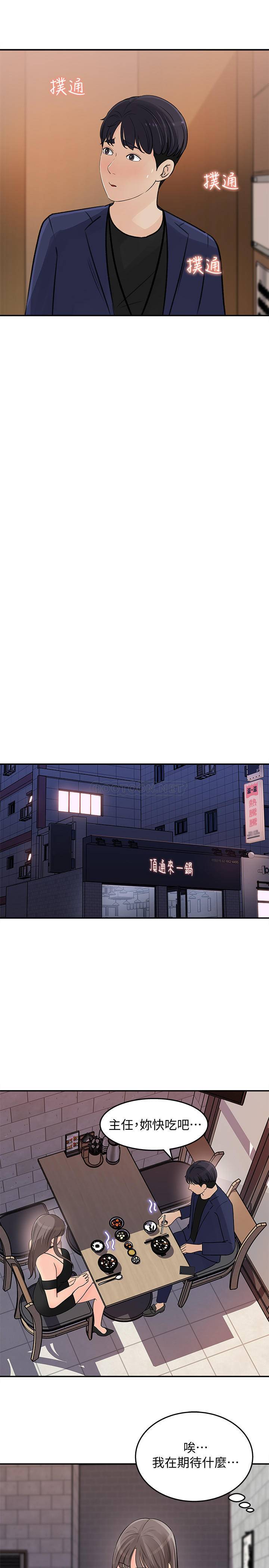 [Manhwa] Goddess Collection List Fantasy, big tits, OL#[26P]-2
