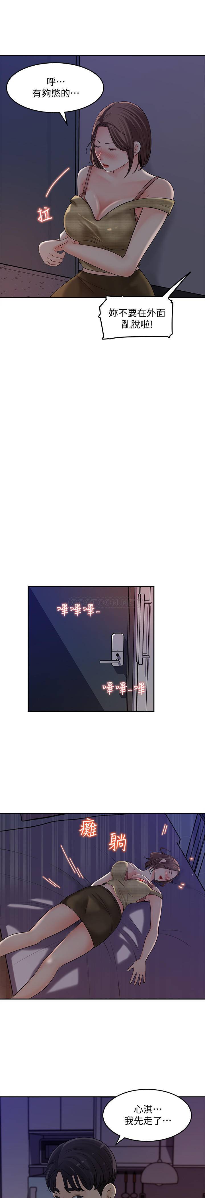 [Manhwa] Goddess Collection List Fantasy, big tits, OL#[26P]-21
