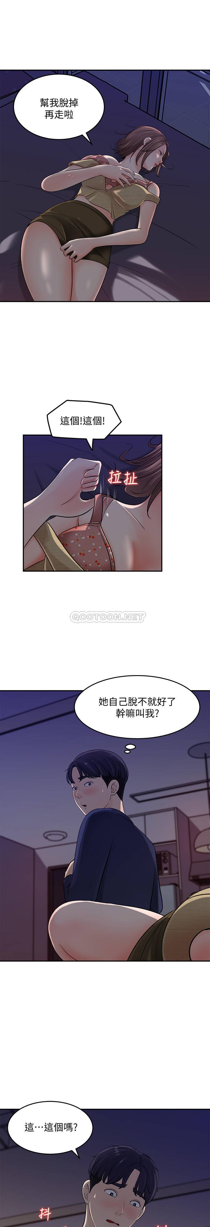 [Manhwa] Goddess Collection List Fantasy, big tits, OL#[26P]-23