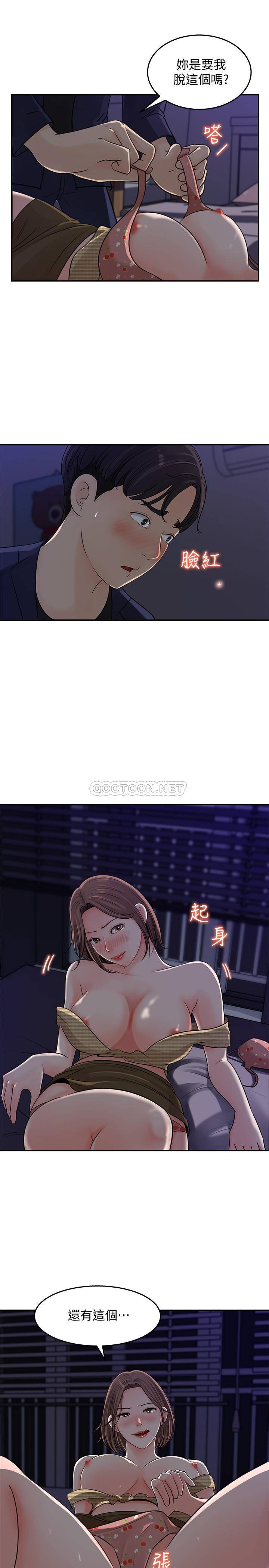 [Manhwa] Goddess Collection List Fantasy, big tits, OL#[26P]-25