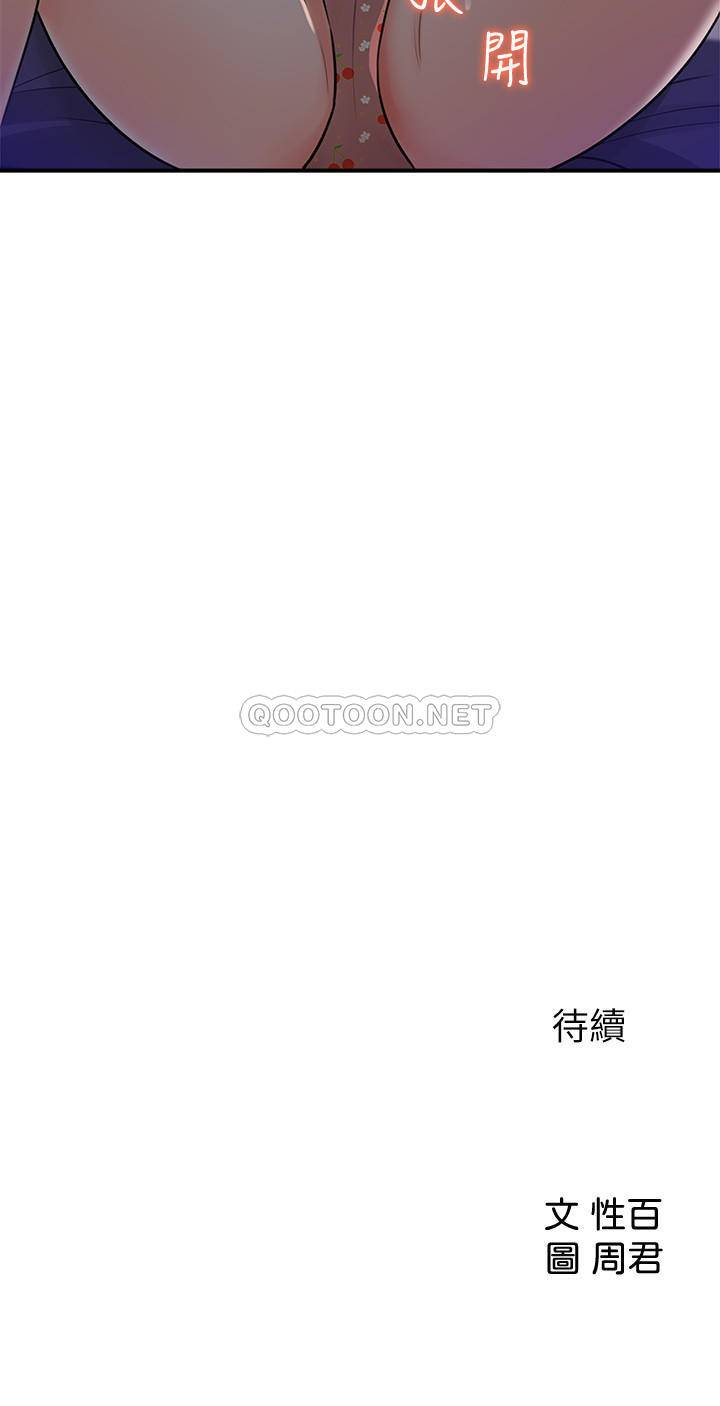 [Manhwa] Goddess Collection List Fantasy, big tits, OL#[26P]-26