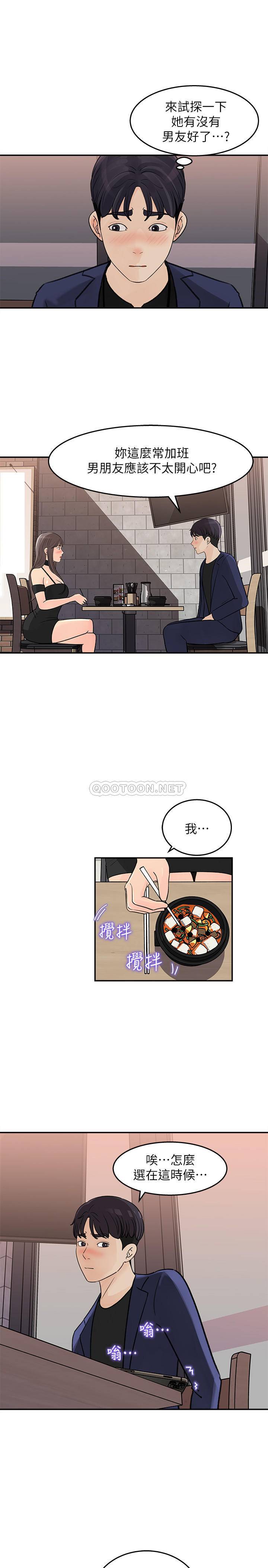 [Manhwa] Goddess Collection List Fantasy, big tits, OL#[26P]-4
