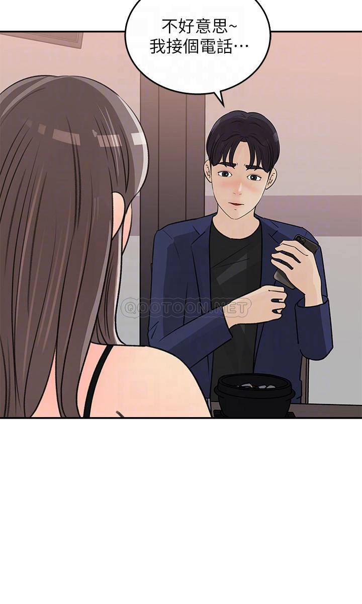 [Manhwa] Goddess Collection List Fantasy, big tits, OL#[26P]-5