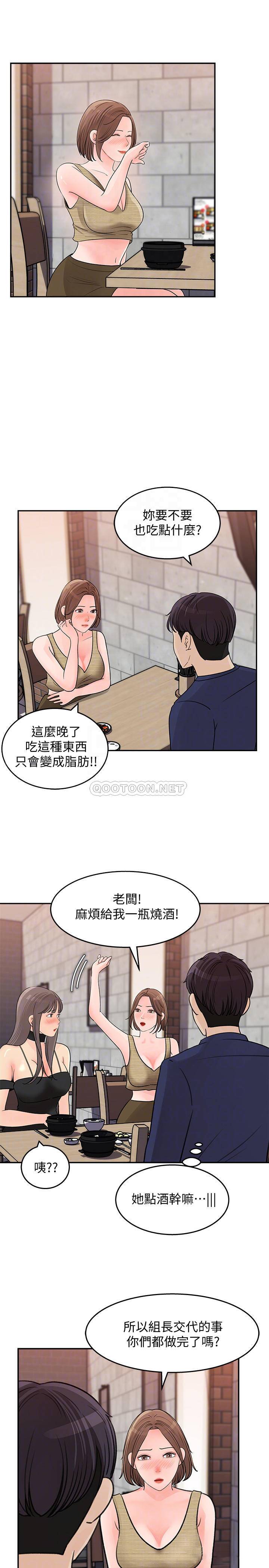 [Manhwa] Goddess Collection List Fantasy, big tits, OL#[26P]-7