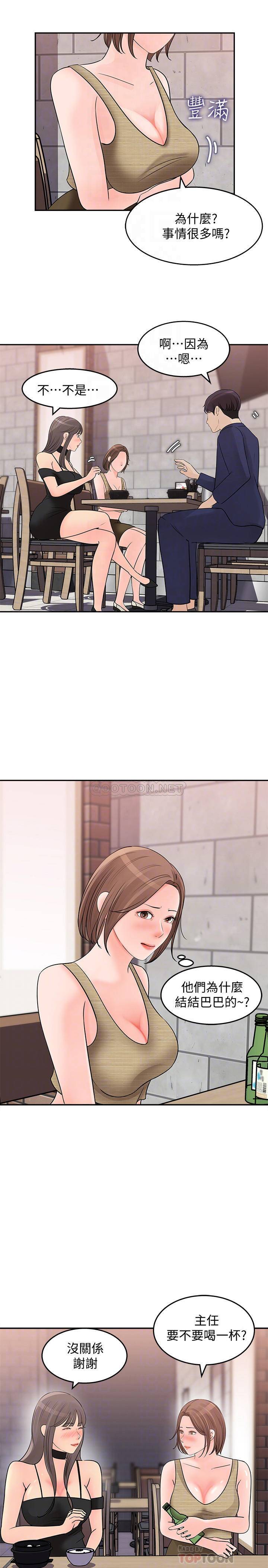 [Manhwa] Goddess Collection List Fantasy, big tits, OL#[26P]-9