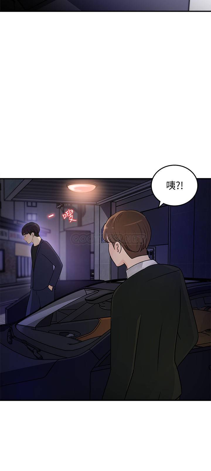 [韩国漫画] 女神收藏清单 奇幻,巨乳大奶,OL#[29P]-28