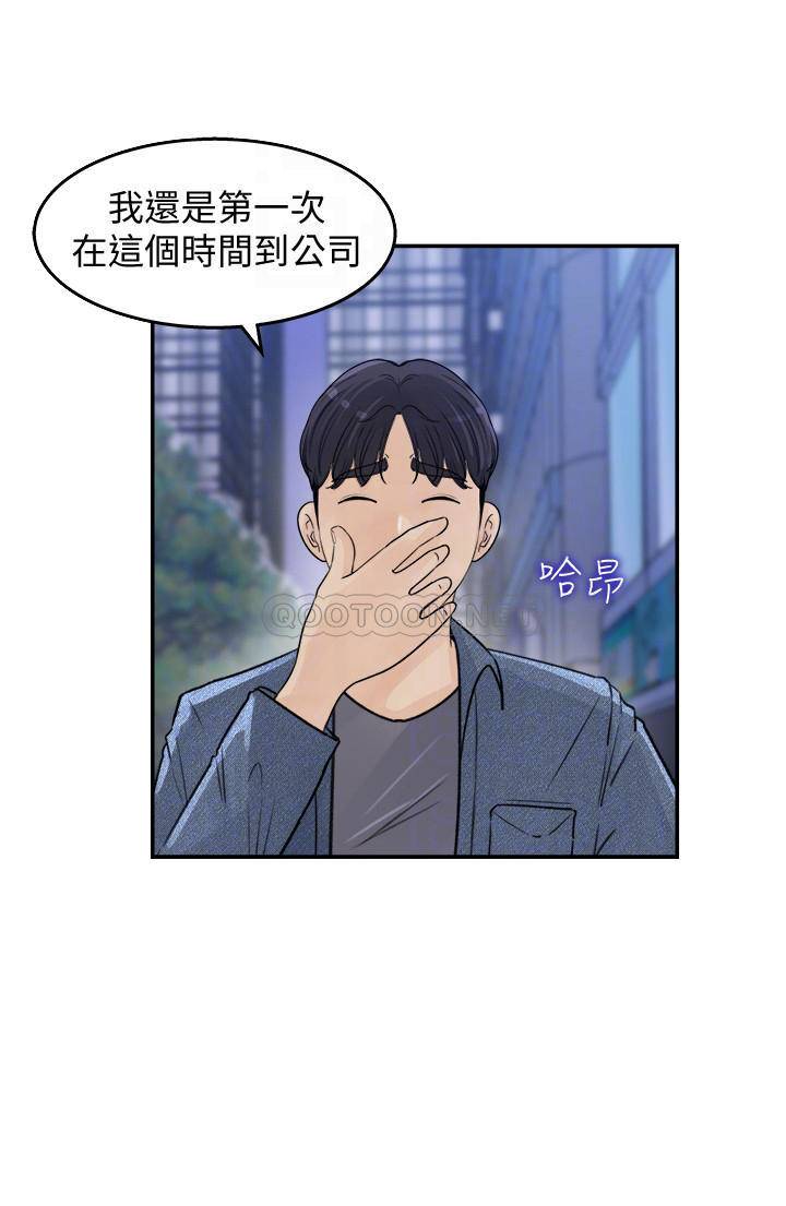 [Manhwa] Goddess Collection List Fantasy, big tits, OL#[34P]-10