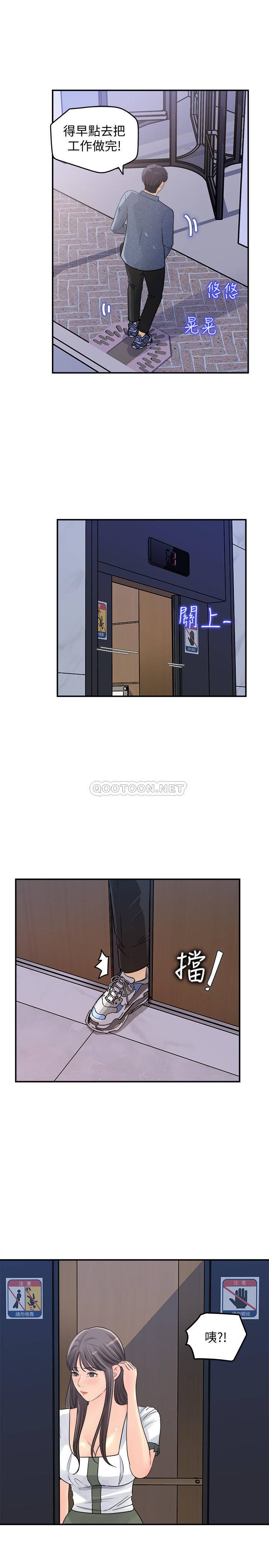 [Manhwa] Goddess Collection List Fantasy, big tits, OL#[34P]-11