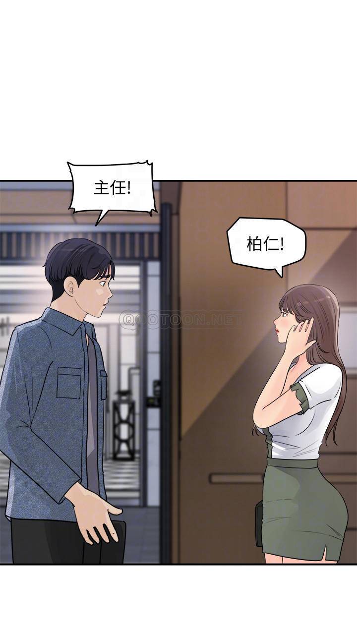 [Manhwa] Goddess Collection List Fantasy, big tits, OL#[34P]-12