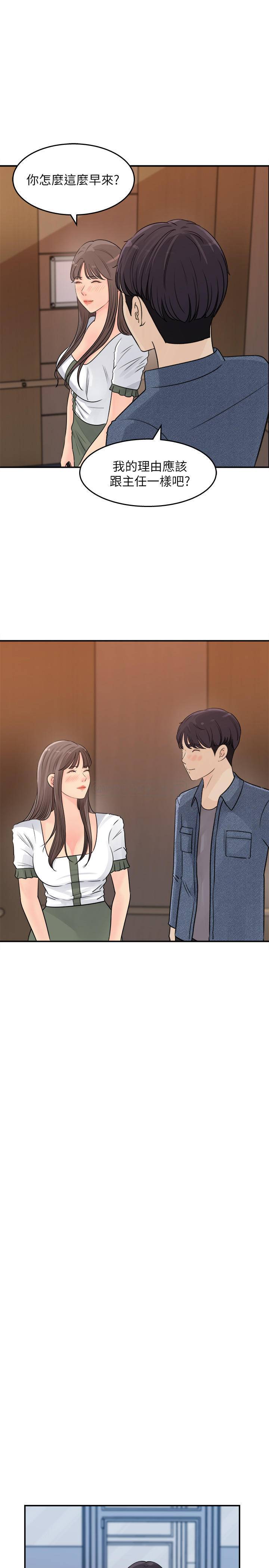 [Manhwa] Goddess Collection List Fantasy, big tits, OL#[34P]-13