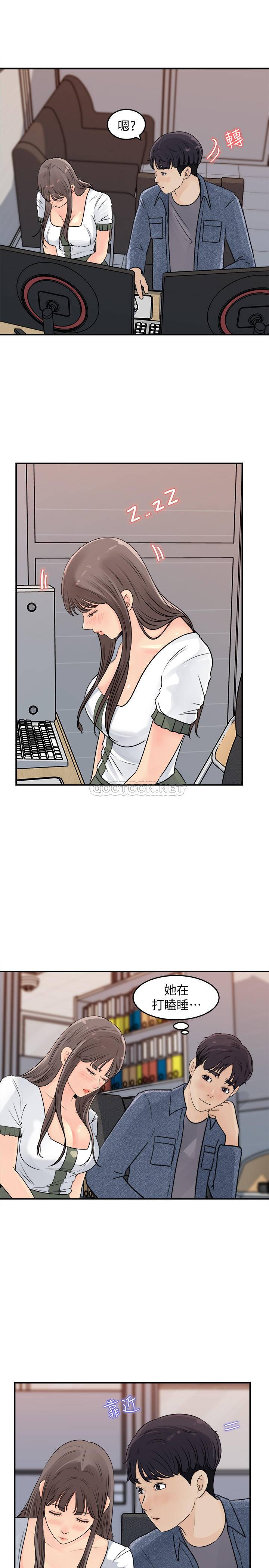 [Manhwa] Goddess Collection List Fantasy, big tits, OL#[34P]-15