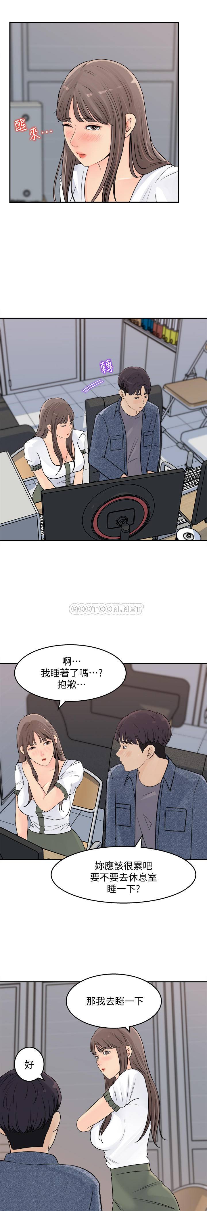 [Manhwa] Goddess Collection List Fantasy, big tits, OL#[34P]-17