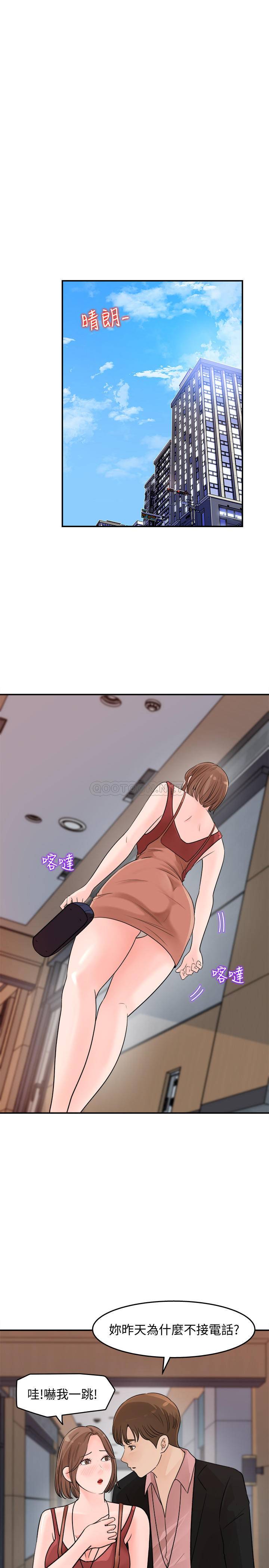 [Manhwa] Goddess Collection List Fantasy, big tits, OL#[34P]-19