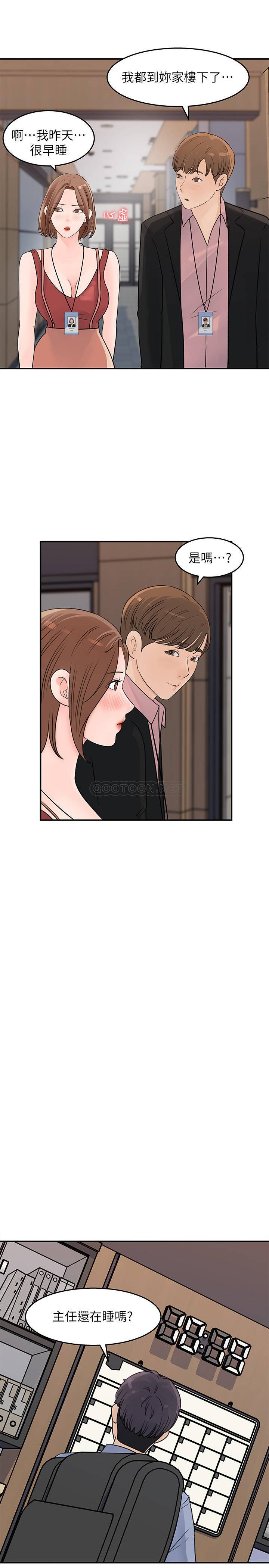 [Manhwa] Goddess Collection List Fantasy, big tits, OL#[34P]-21
