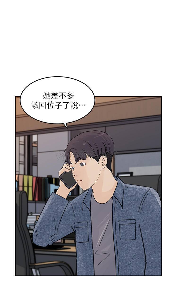 [Manhwa] Goddess Collection List Fantasy, big tits, OL#[34P]-22