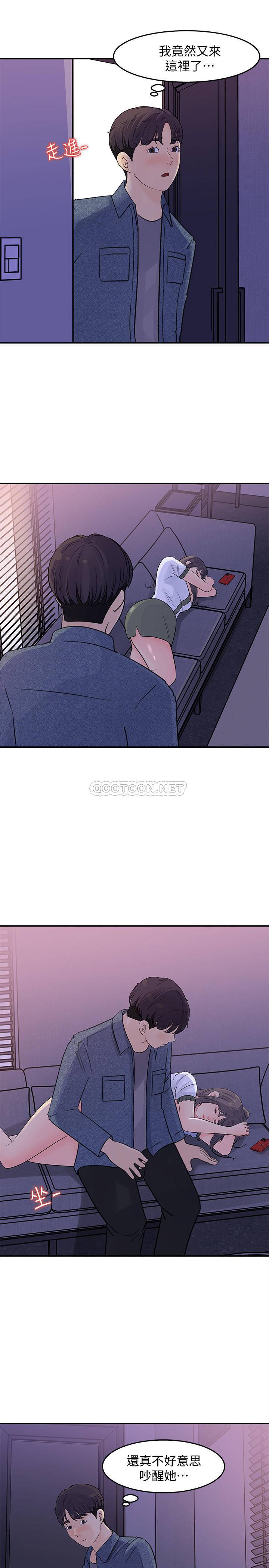 [Manhwa] Goddess Collection List Fantasy, big tits, OL#[34P]-25