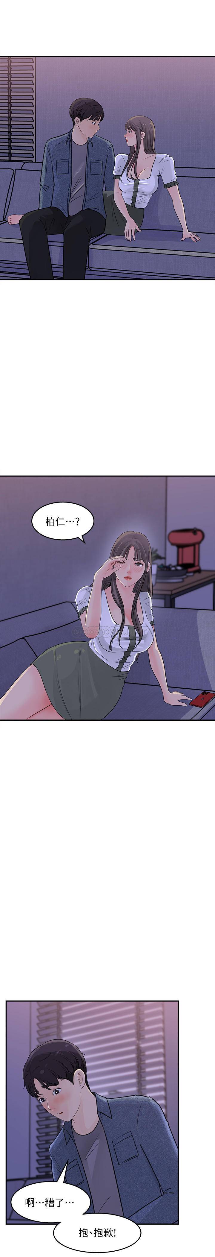 [Manhwa] Goddess Collection List Fantasy, big tits, OL#[34P]-29