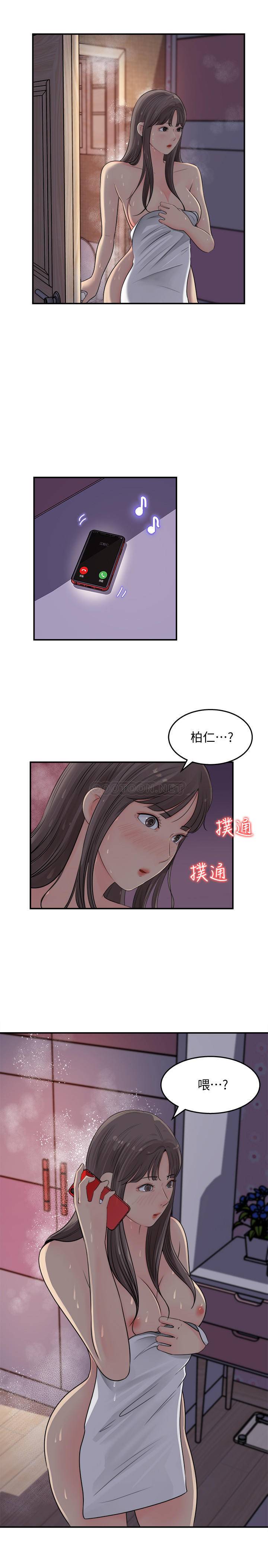[Manhwa] Goddess Collection List Fantasy, big tits, OL#[34P]-3