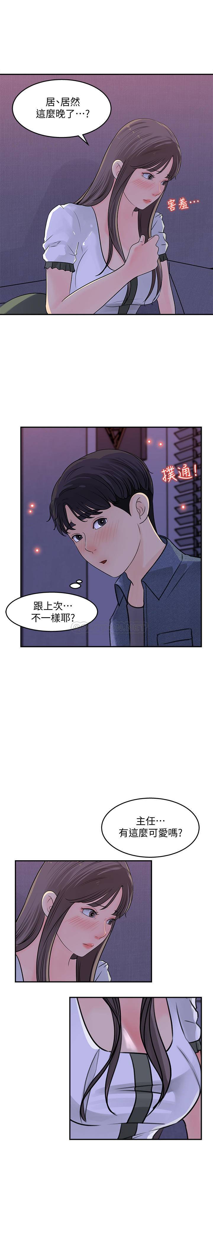 [Manhwa] Goddess Collection List Fantasy, big tits, OL#[34P]-31