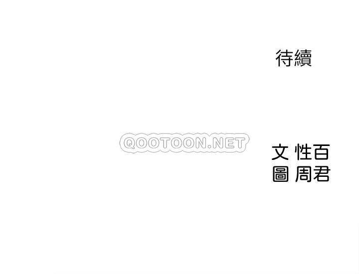 [Manhwa] Goddess Collection List Fantasy, big tits, OL#[34P]-34
