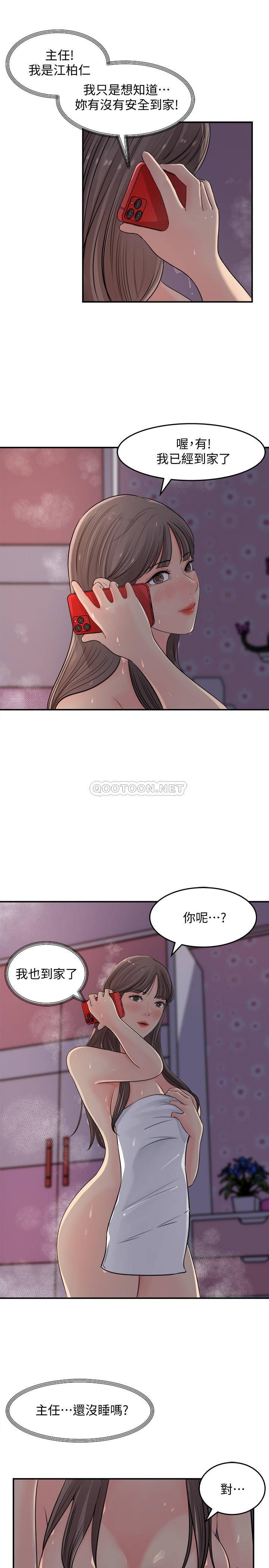 [Manhwa] Goddess Collection List Fantasy, big tits, OL#[34P]-5