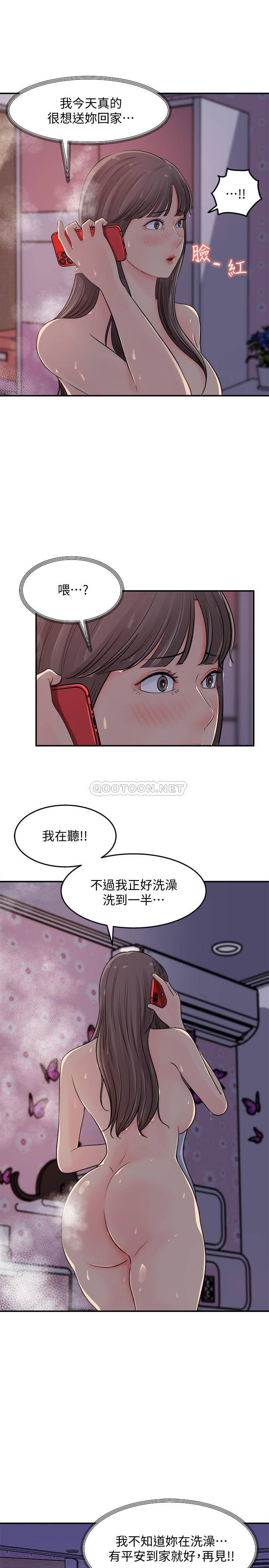 [Manhwa] Goddess Collection List Fantasy, big tits, OL#[34P]-7
