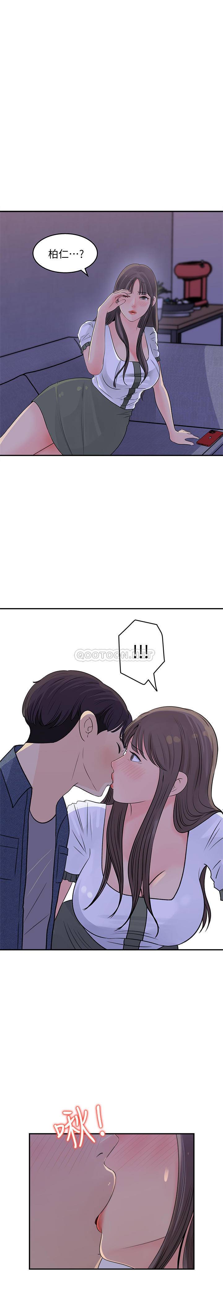 [Manhwa] Goddess Collection List Fantasy, big tits, OL#[32P]-1