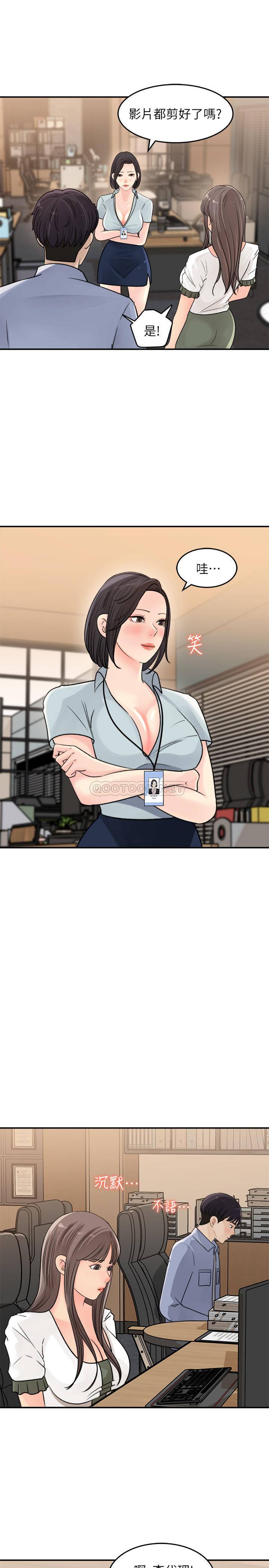 [Manhwa] Goddess Collection List Fantasy, big tits, OL#[32P]-11