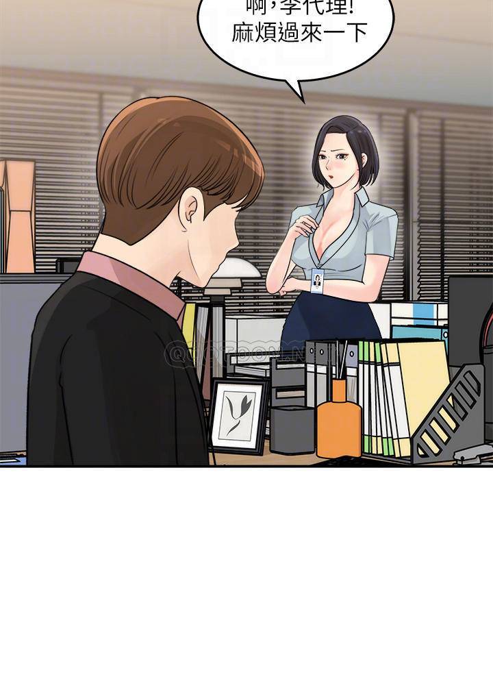 [Manhwa] Goddess Collection List Fantasy, big tits, OL#[32P]-12