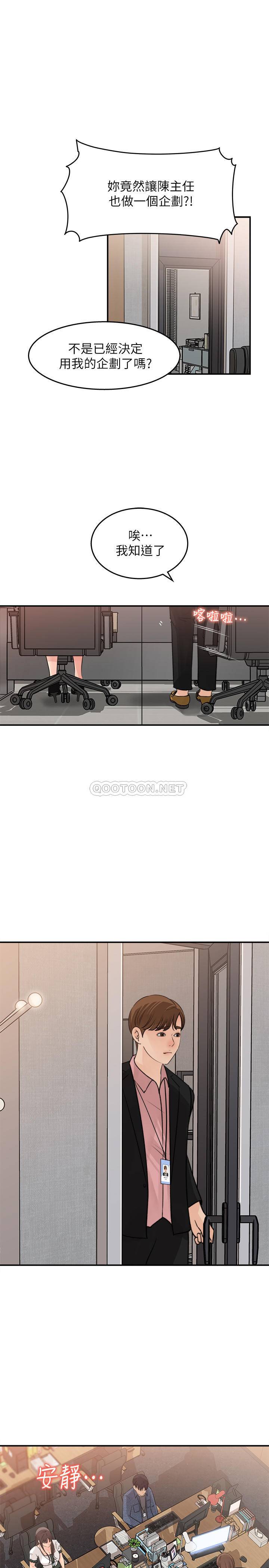 [Manhwa] Goddess Collection List Fantasy, big tits, OL#[32P]-13