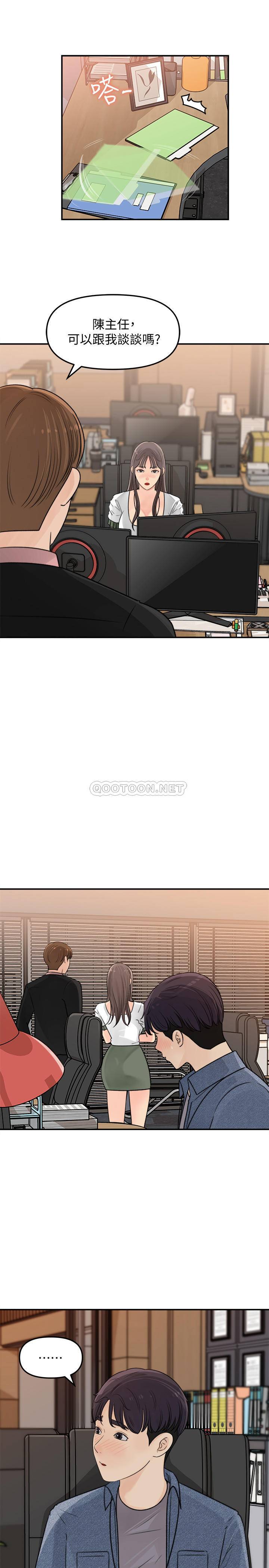 [Manhwa] Goddess Collection List Fantasy, big tits, OL#[32P]-15