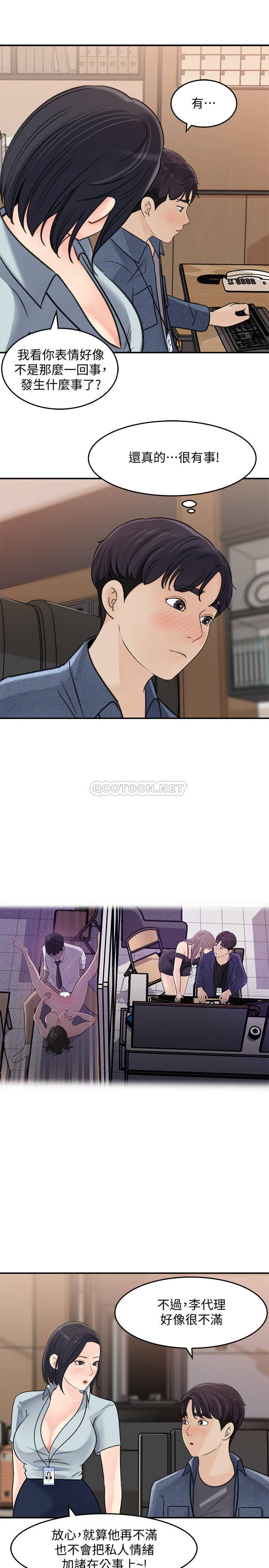 [Manhwa] Goddess Collection List Fantasy, big tits, OL#[32P]-19