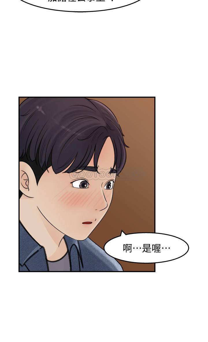 [Manhwa] Goddess Collection List Fantasy, big tits, OL#[32P]-20