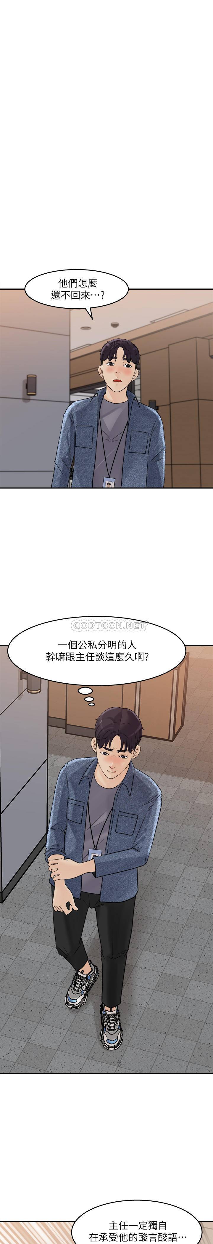 [Manhwa] Goddess Collection List Fantasy, big tits, OL#[32P]-21