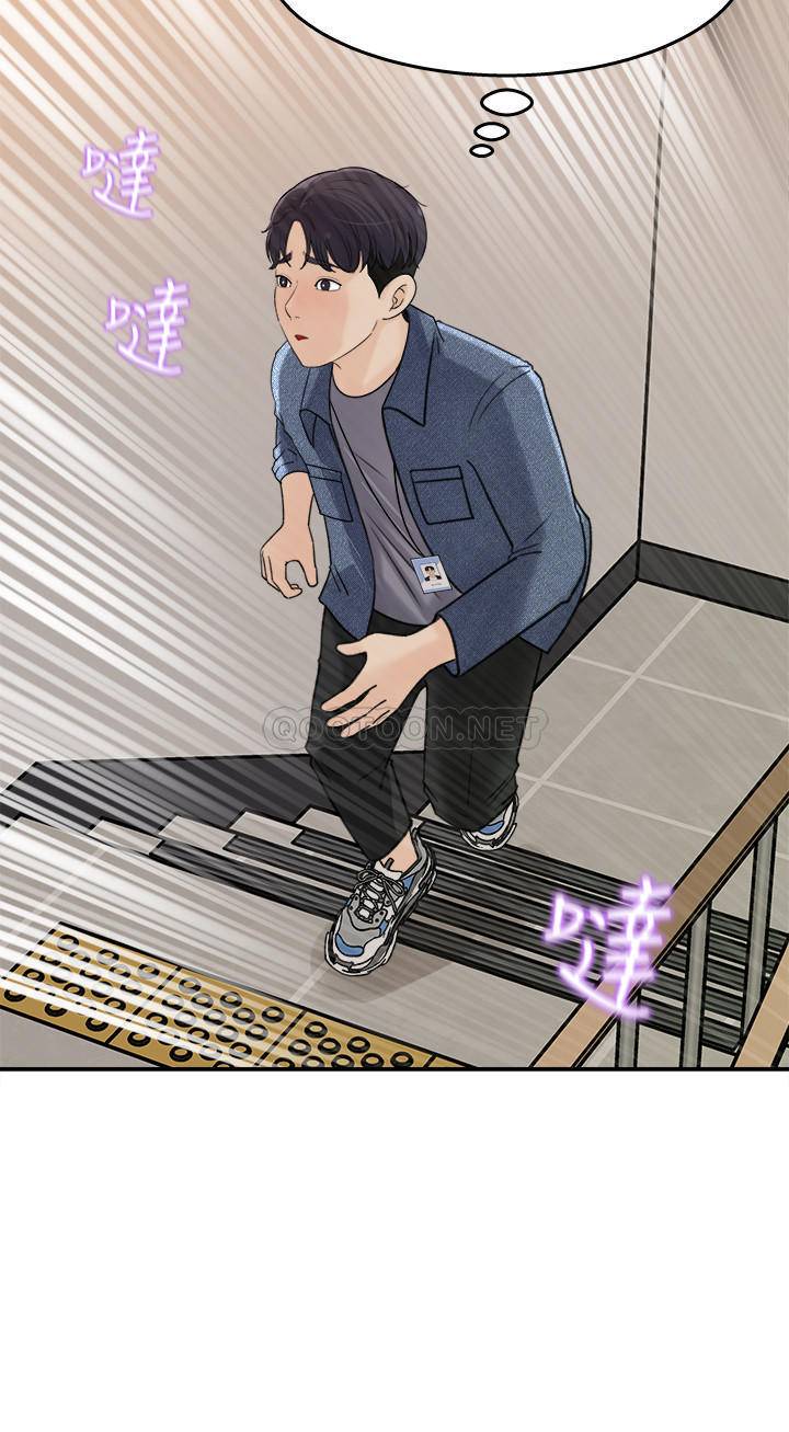 [Manhwa] Goddess Collection List Fantasy, big tits, OL#[32P]-22