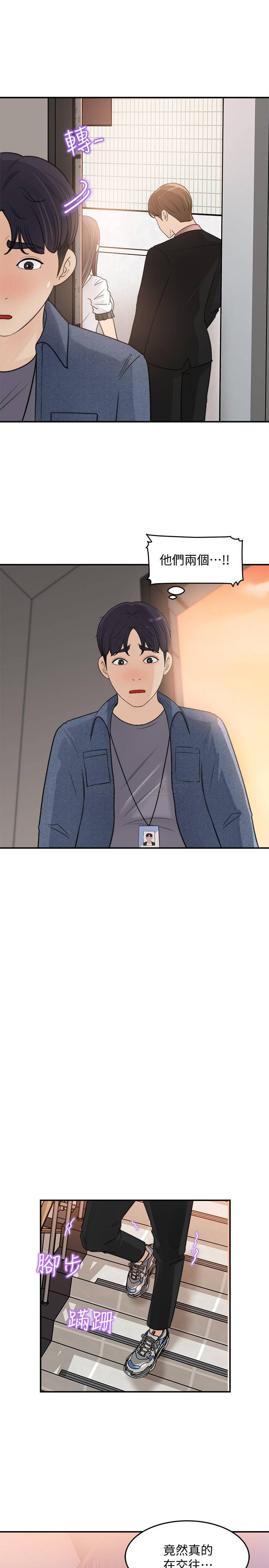 [Manhwa] Goddess Collection List Fantasy, big tits, OL#[32P]-25
