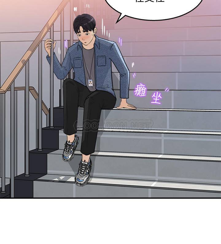 [Manhwa] Goddess Collection List Fantasy, big tits, OL#[32P]-26