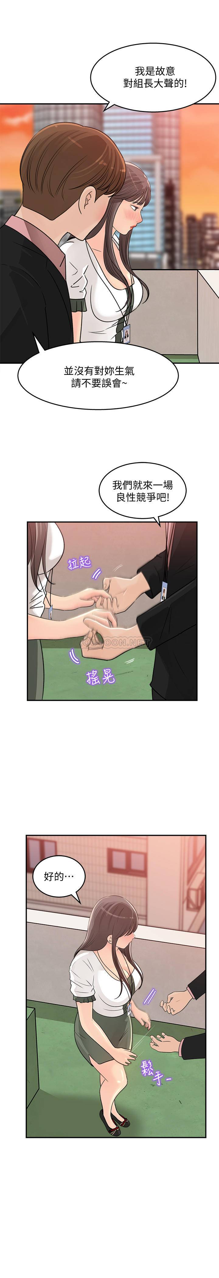 [Manhwa] Goddess Collection List Fantasy, big tits, OL#[32P]-27