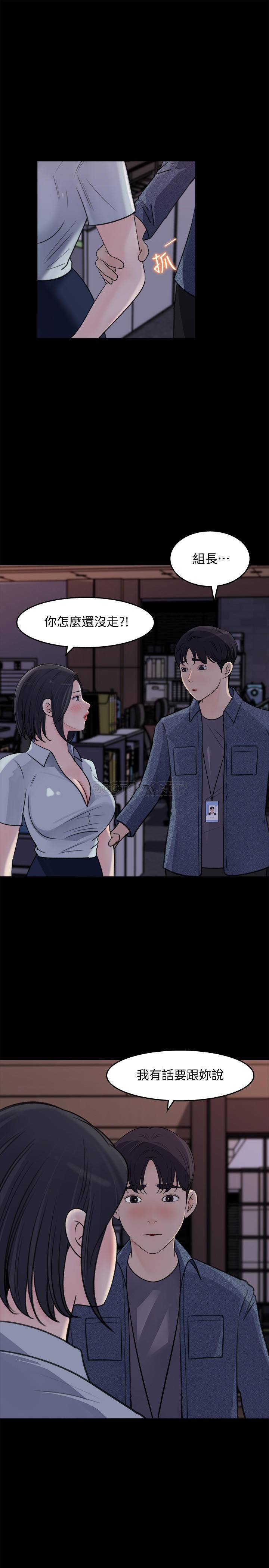 [Manhwa] Goddess Collection List Fantasy, big tits, OL#[32P]-31