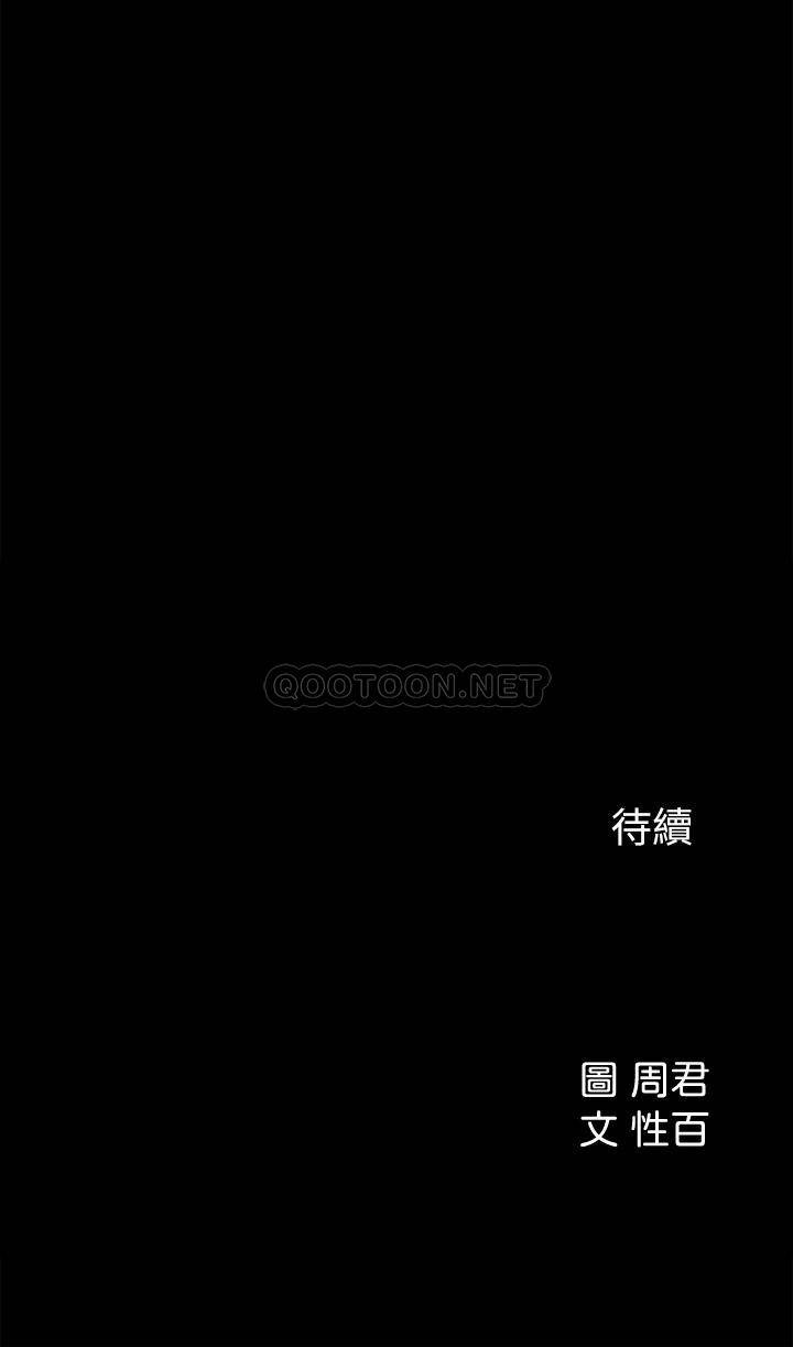 [Manhwa] Goddess Collection List Fantasy, big tits, OL#[32P]-32