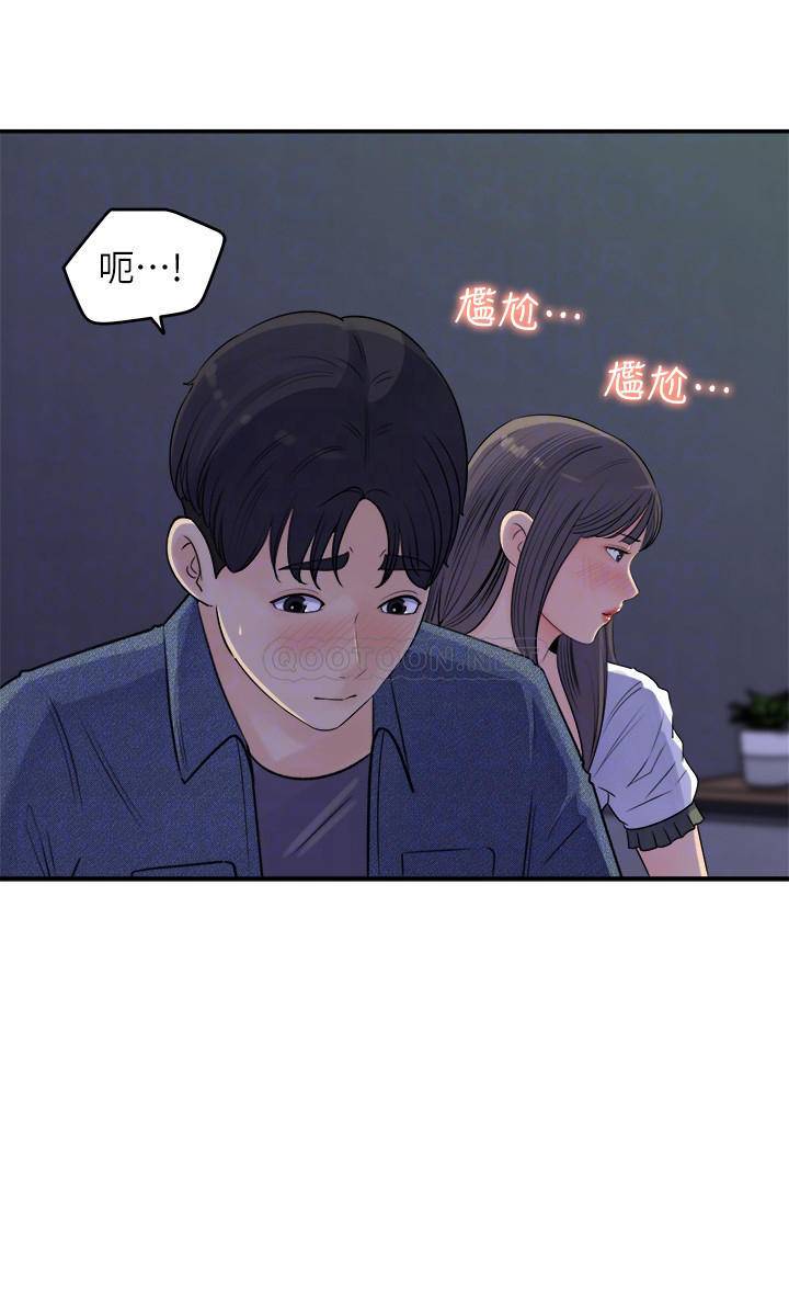 [Manhwa] Goddess Collection List Fantasy, big tits, OL#[32P]-6