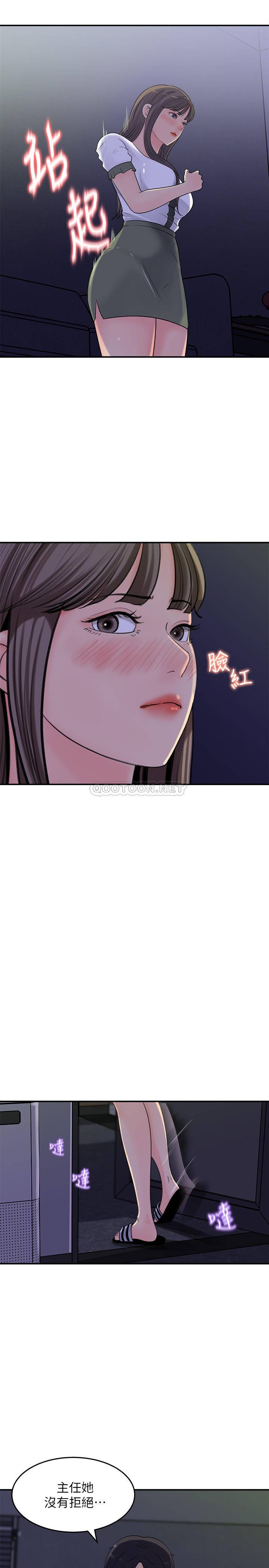 [Manhwa] Goddess Collection List Fantasy, big tits, OL#[32P]-7