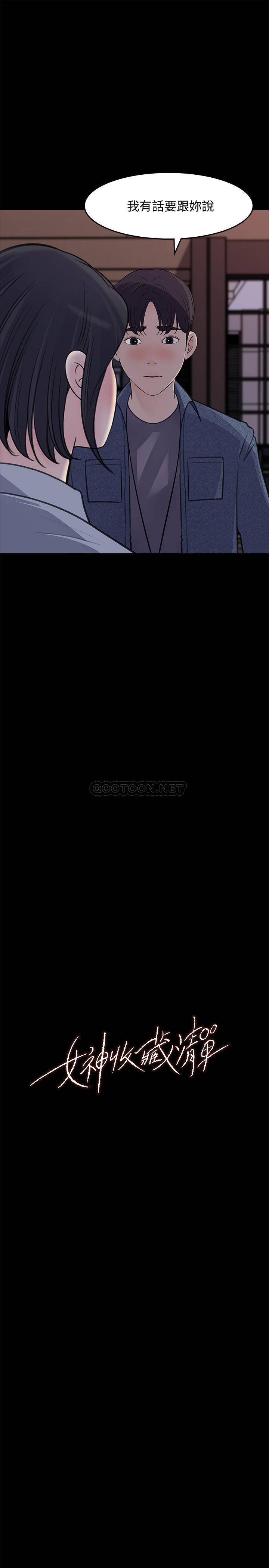 [Manhwa] Goddess Collection List Fantasy, big tits, OL#[31P]-1