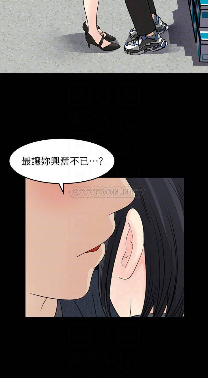 [Manhwa] Goddess Collection List Fantasy, big tits, OL#[31P]-10